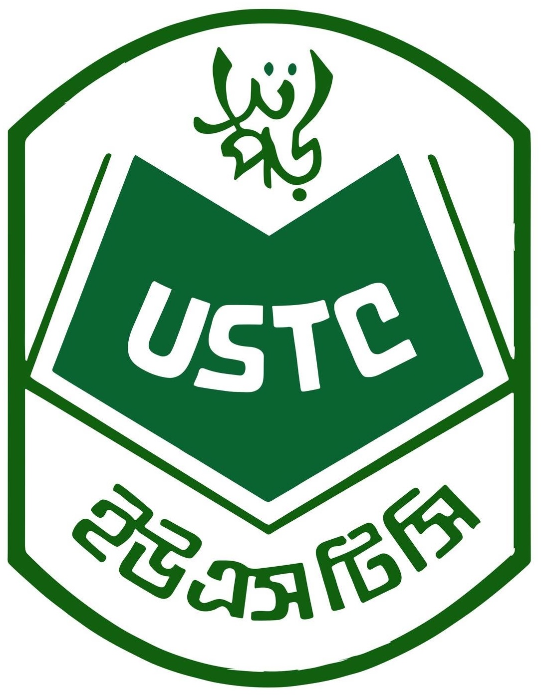 University of Science and Technology Chittagong